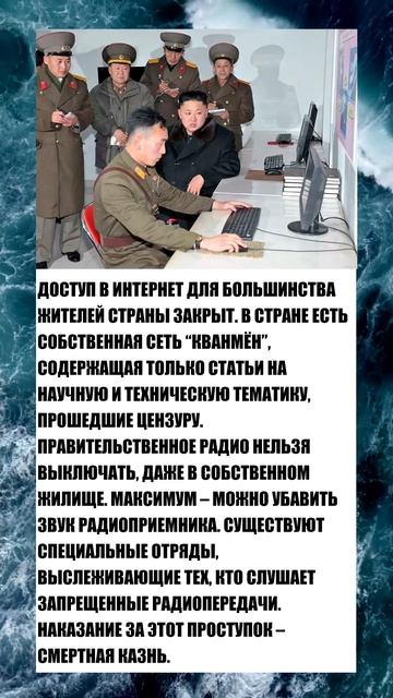 Северная Корея. Факты про интернет #shorts #travel #факты #корея #интернет смотреть онлайн