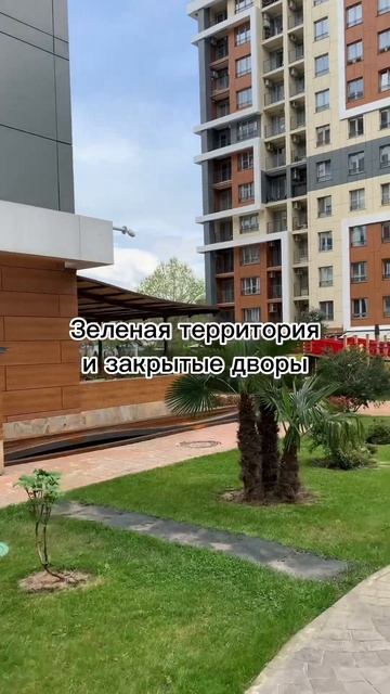 ЖК «Каравелла Португалии» смотреть онлайн