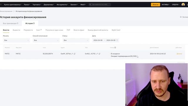 META TRACE ПОПОЛЕНИЕ И ВЫВОД НА КАРТУ #заработокнакриптовалюте смотреть онлайн