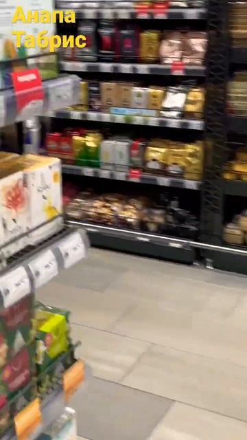 #анапа #табрис смотреть онлайн