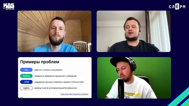 Работа с приложением и Kubernetes смотреть онлайн