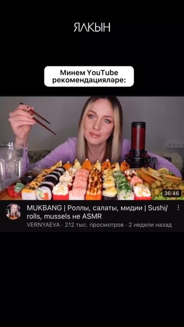 Ютуб подборкалары🔥 #рекомендации #татарстан #татарча смотреть онлайн