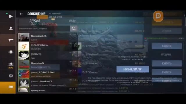 10'000 ПОДПИСЧИКОВ! СТРИМ СТАНДОФФ2 смотреть онлайн