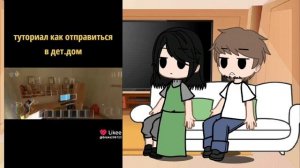 реакция родителей Андрея на  пару видео из лайка и телеграмм (страшный конец?..)