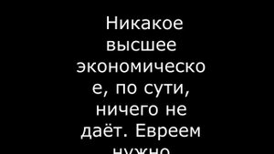 Анекдоты про евреев 7
