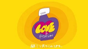 p.h. / Cover : NICO feat. PolarisNox