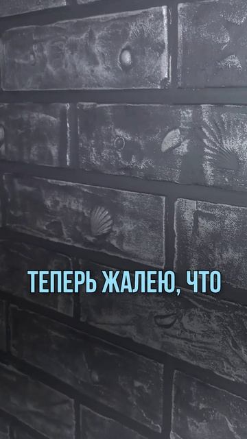 Сомневался 3 года. Посмотри, что получилось за 2 дня!