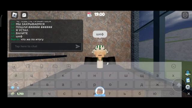 невероятное шоу в ножнах! омск | restaurant tycoon 2 смотреть онлайн