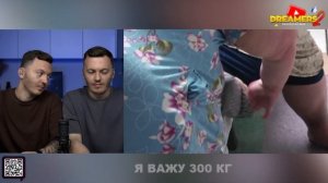 Я вешу 300 кг  ► 1 випуск / 10 сезон ► Натан Пратер