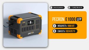 Обзор электростанции Pecron E1000LFP – ТОП для дома и путешествий