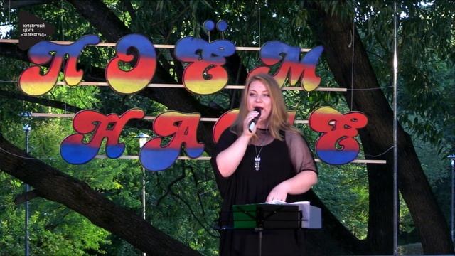 Выпуск 15 Интерактивная музыкальная программа «Поем НАШЕ» смотреть онлайн