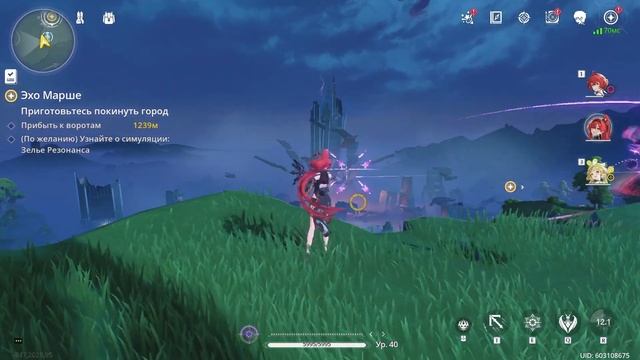 Шедевр или очередной клон Genshin? | Wuthering Waves ОБЗОР смотреть онлайн