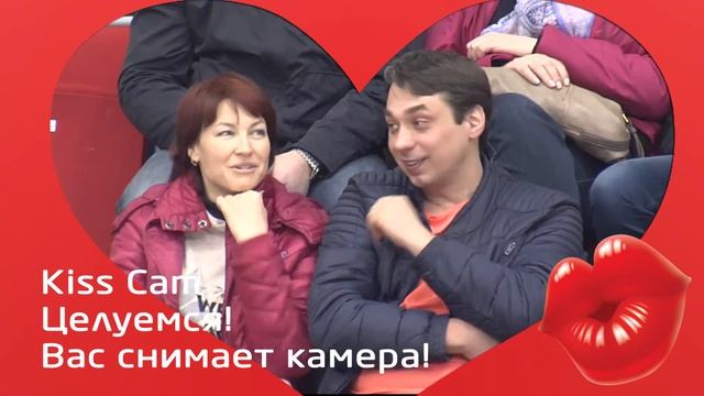 Kiss Cam с матчей 3,5,16 и 18 февраля смотреть онлайн