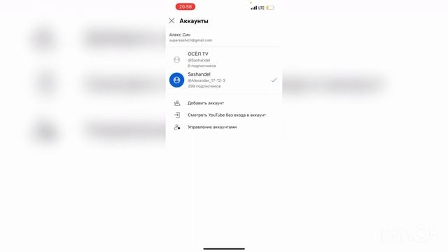 Подписчики от 296 до 300 у меня на канале Sashandel смотреть онлайн