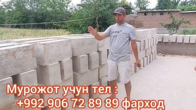 ХУШ ХАБАР ДУСТЛАР ТЕЗ КУРИНГ ҚИШЛОГИМИЗДА ПЕНАБЛОК СУРАГАН АКА УКЛ ЛАРИМИЗГА МАРХАМАТ смотреть онлайн