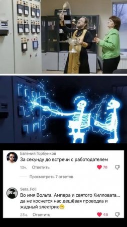На Бога надейся, а сам не плошай