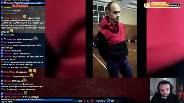 Жмиль смотрит ролик Штефанова про Романа Хорса 715 TEAM смотреть онлайн