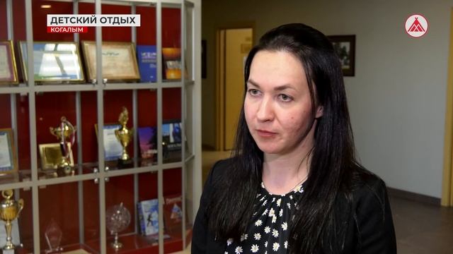 Отдых юных когалымчан за пределами города. Есть путёвки? смотреть онлайн