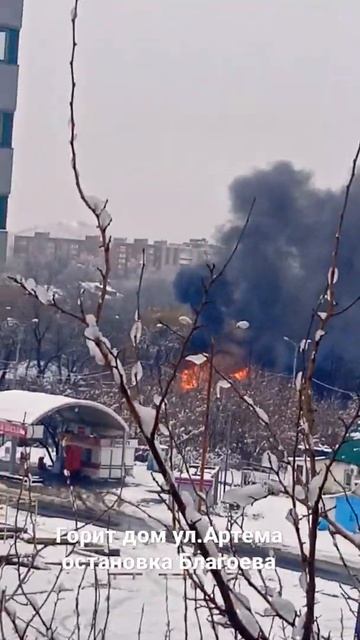 Донецк пожар на Благоева.5.12.2021 смотреть онлайн