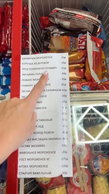 Дагестан продолжает шокировать продуктами 😳 смотреть онлайн