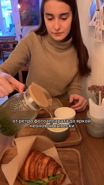 Кофейня с осенней атмосферой смотреть онлайн