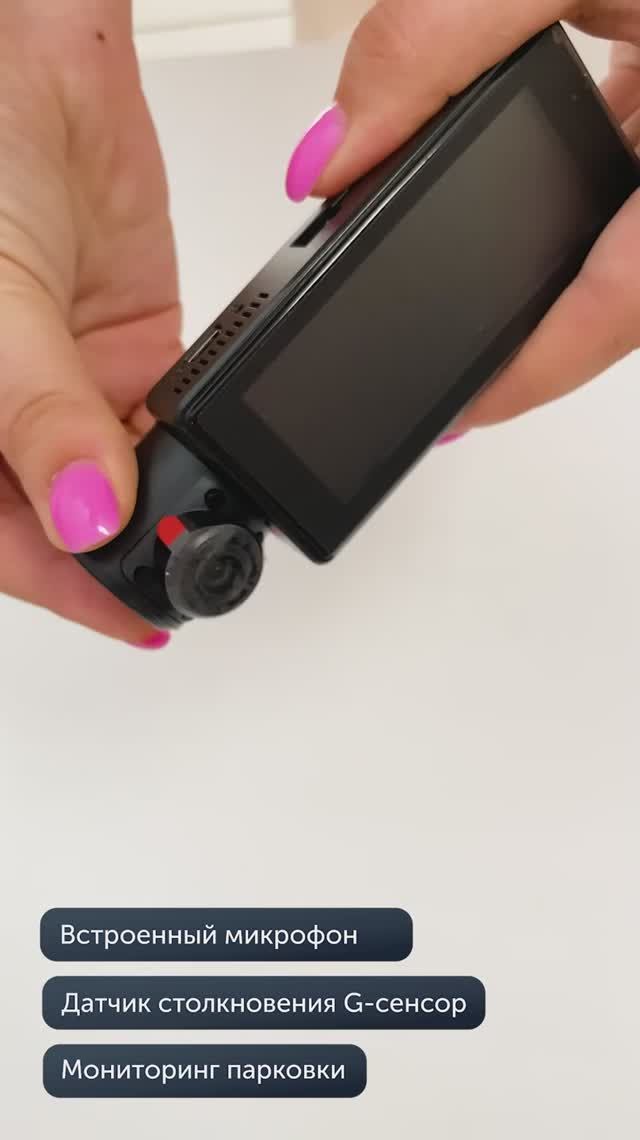 Santrin SNA-N232 v2.0 Видеорегистратор для автомобиля, регистратор 3 камеры Telegram: santrin_pro смотреть онлайн