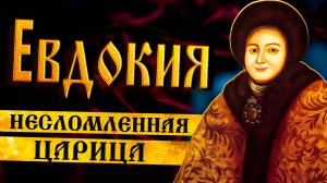 Кол для любовника, кнут для жены: Самая жестокая расправа Петра Великого