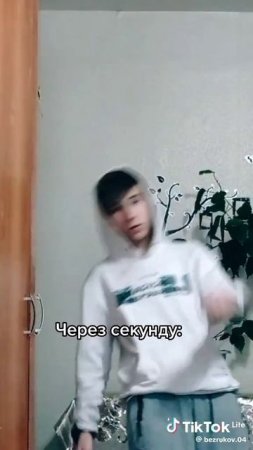 Попробовал😝😝😝