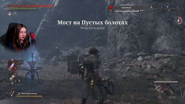 СНОВА ПЫТАЮСЬ ЗАДУШИТЬ ЗЕЛЕНУЮ БОЛОТНУЮ ТВАРЬ | Lies of P (Ложь Пи) первое прохождение #10