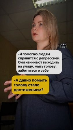 Достижение