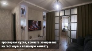 Квартира на ул. Революционная 101 Б