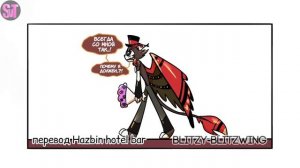 БУКЕТ ДЛЯ ЭНДЖЕЛА (ОТЕЛЬ ХАЗБИН ОЗВУЧКА) | Хаск и Энджел (18+)