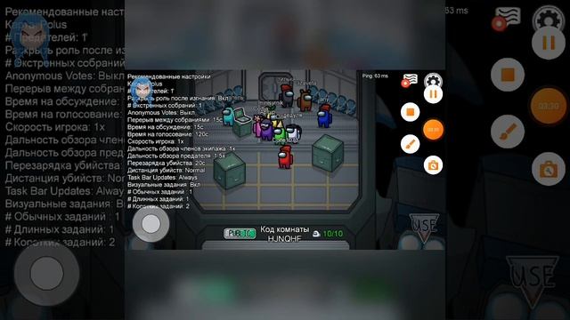 Читы в Among Us! смотреть онлайн