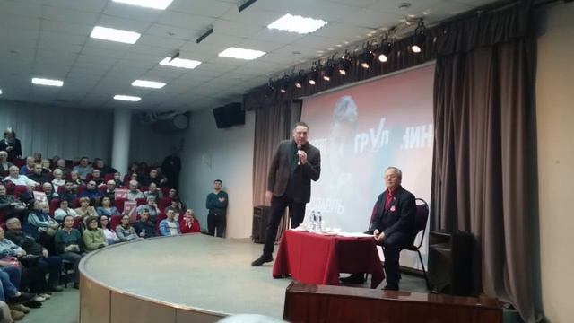 Встреча с Максимом Шевченко, Ярославль