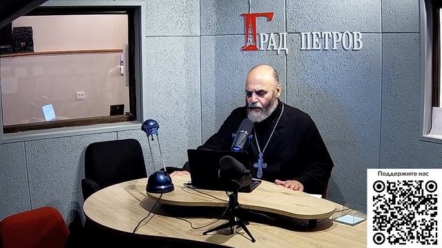 «Пастырский час». Протоиерей Георгий Иоффе (20 августа 2024 г.)