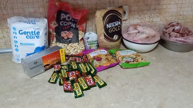 #АТБ. Акційні товари. Багато знижок на продукти. Ціни та огляд покупок. смотреть онлайн