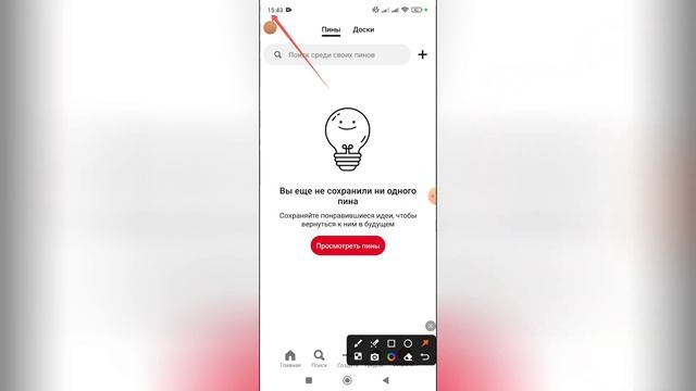 Как запретить писать сообщения в Пинтерест? смотреть онлайн