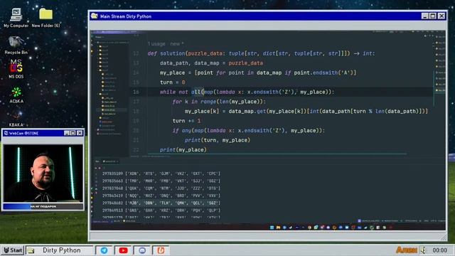 Dirty Python | Advent of Code: День 6-8