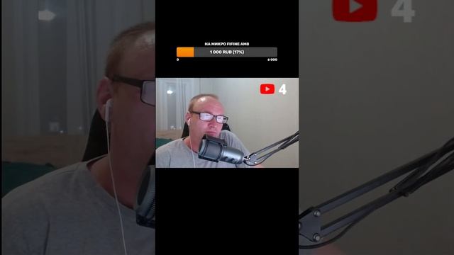 Кофе пьём и спать идём :) #shorts #short #stream
