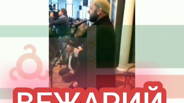 ХАМЗАТ ЧУМАКОВ ВАЙНЕХ ВЕЖАРАЛ смотреть онлайн