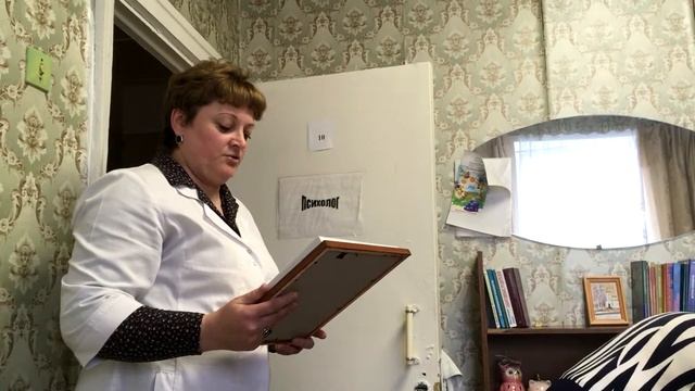 Благодарность для БФ "Рука помощи" г. Тверь от коллектива санатория. смотреть онлайн