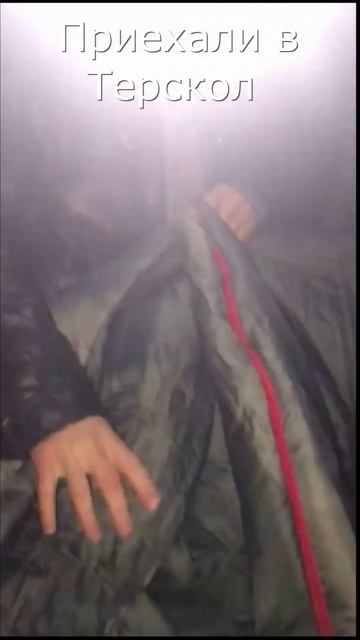 Приехали в Терскол, расчехляем палатки, готовим ужин. #терскол #чегем #горы #горыкавказа #горызовут смотреть онлайн