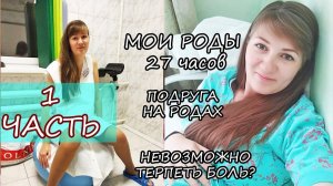 МОЯ ИСТОРИЯ РОДОВ ЧАСТЬ1\ СЛОЖНЫЕ РОДЫ