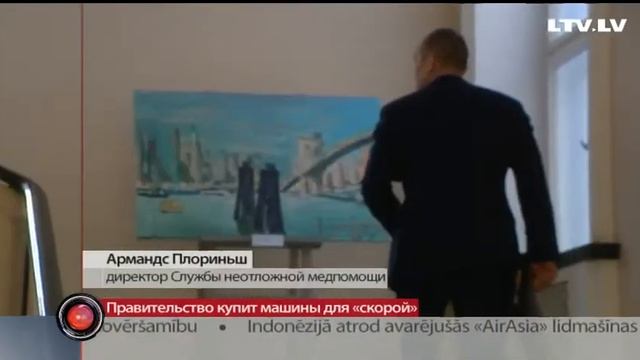 Правительство купит машины для «скорой» смотреть онлайн