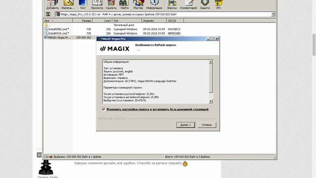 SONE VEGAS Pro 15.0 (часть 1) смотреть онлайн