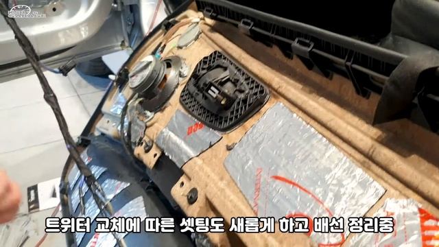 저렴하게 마친 2005 BMW E90 320i CP 센터 스피커 설치 & 트위터 교체 작업기 / 전문가가 아닌 일반인이라는 점 사전 고지합니다 смотреть онлайн