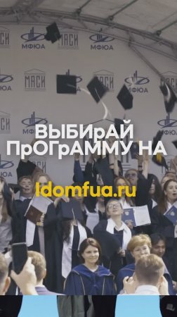 Твой апгрейд