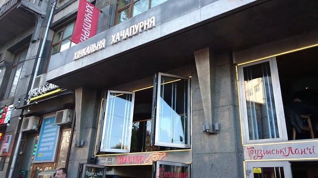 Грузины на Крещатике смотреть онлайн