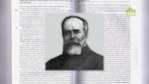 Евангелие 26 апреля. Не может человек ничего принимать на себя, если не будет дано ему с неба