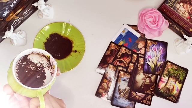 🎨ПОРТРЕТ БУДУЩЕГО МУЖА на Кофейной Гуще☕🥰 Оракул 🔮 Расклад Таро онлайн. Гадание на картах онлайн💯